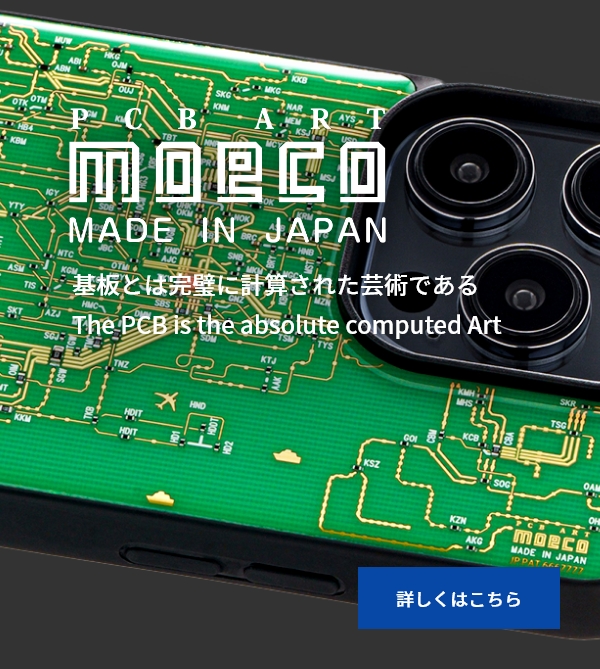 PCBART moeco