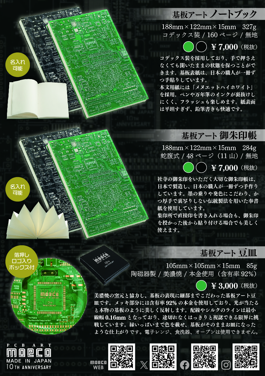 【極美品】【業者基盤書き換え】【かっ飛び】【最終値下げ】スコDCフルチューン 極美品】【業者基盤書き換え】【かっ飛び】【最終値下げ】スコDCフル